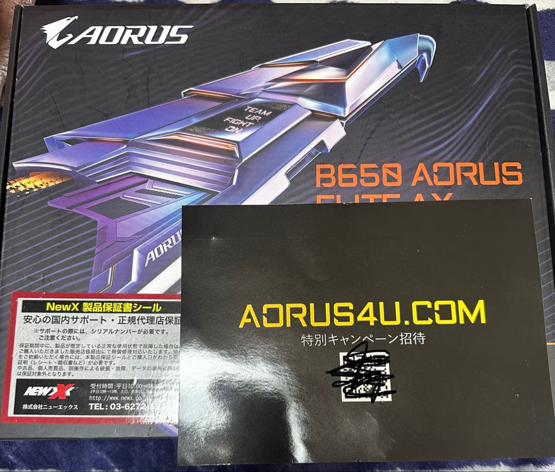 B650 AORUS ELITE AX マザーボード　完品!!