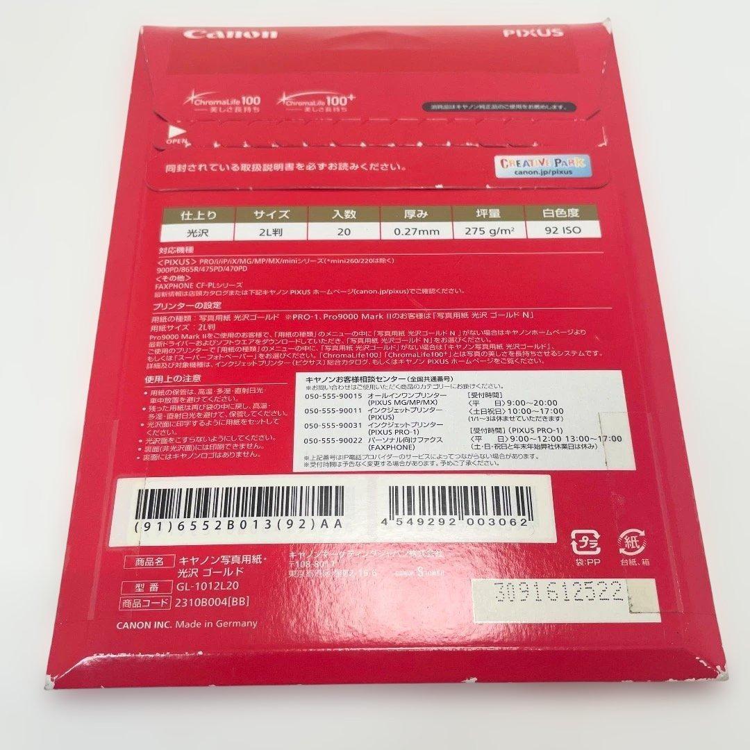 純正✨新品✨2箱 キャノン マルチパック6色 351XL 350XL 大容量