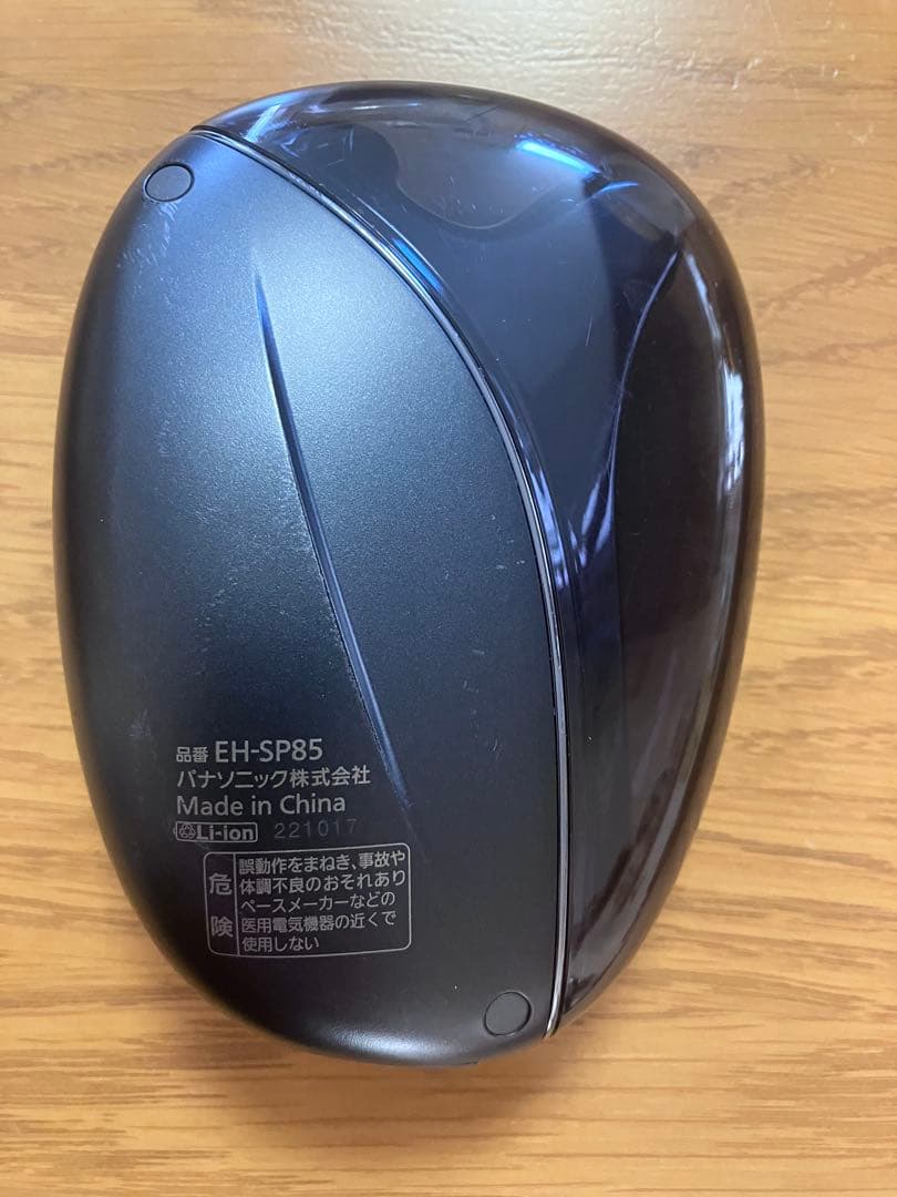 Panasonic パナソニック　バイタリフト　かっさ