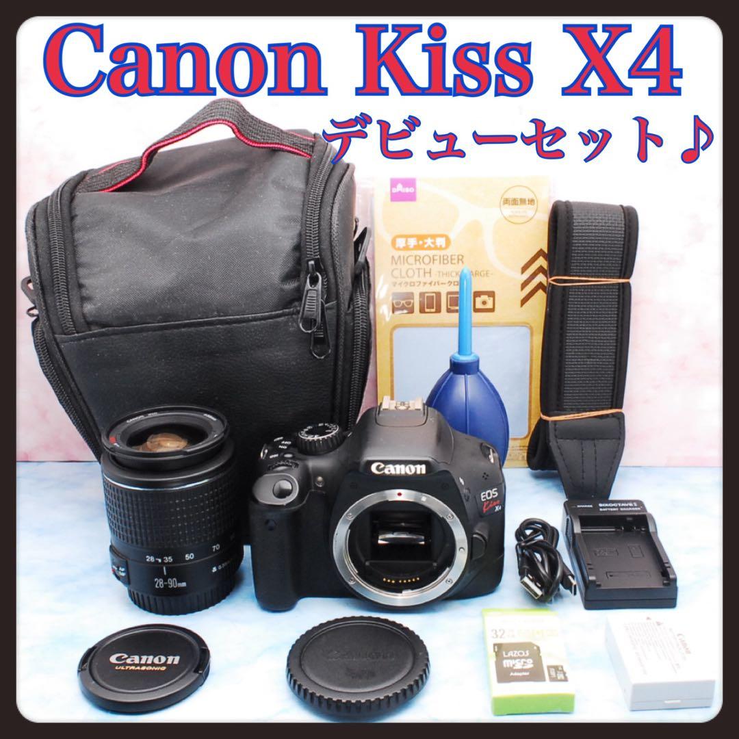 Canon Kiss X4★バッグ付★簡単操作★初心者向け★一眼レフカメラ