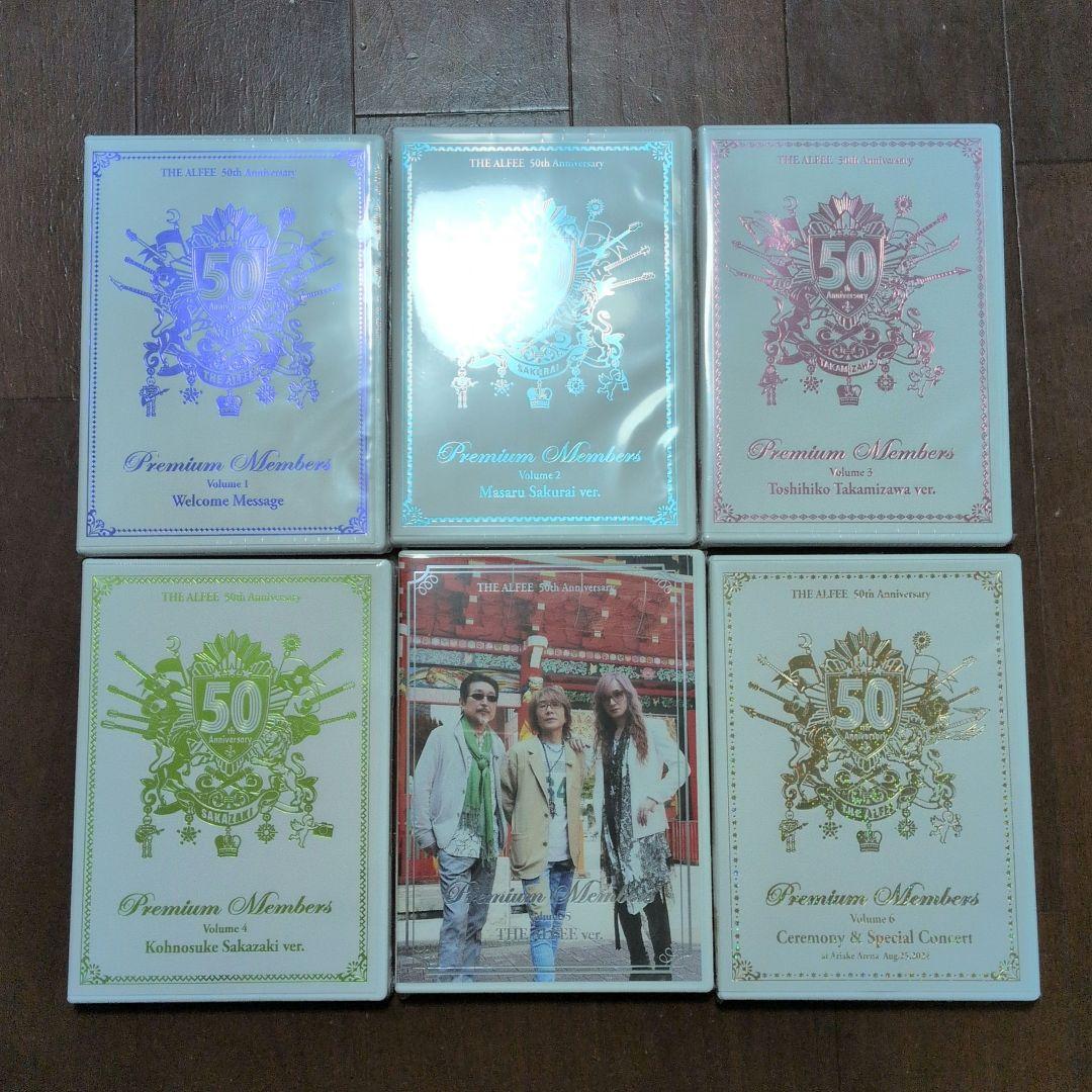 未開封 THE ALFEE 50周年 プレミアム会員限定DVD 6枚セット