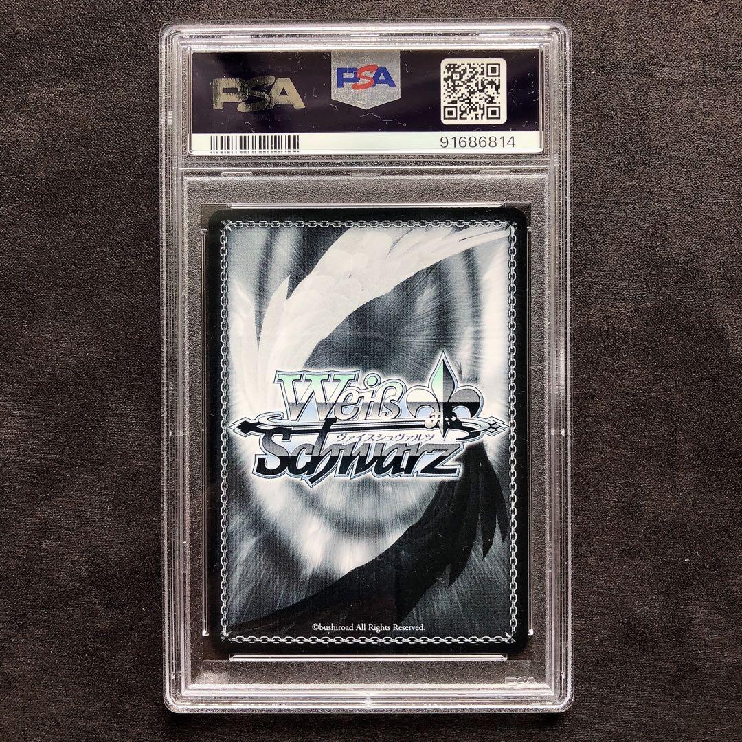 【PSA10】伊地知虹夏 SSP 目指せロックスター ヴァイス管理番号 a48