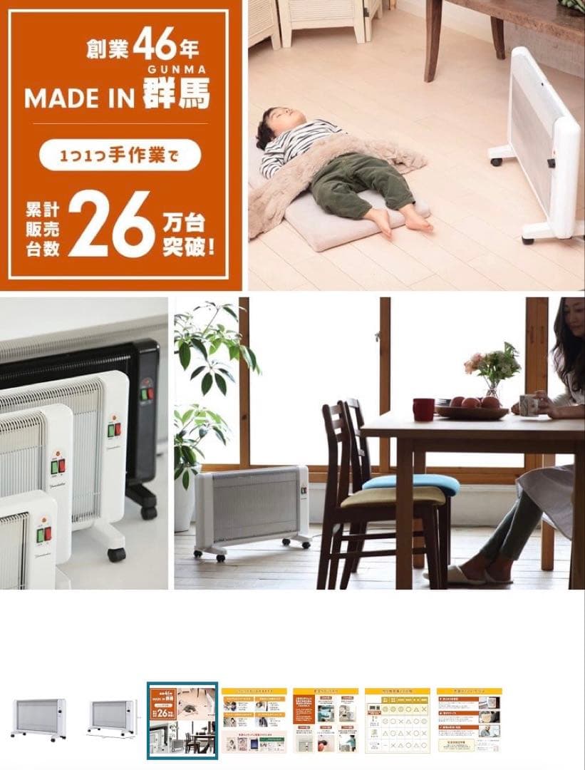 アールシーエス　談話室　1000型 ベージュ　2021年購入品