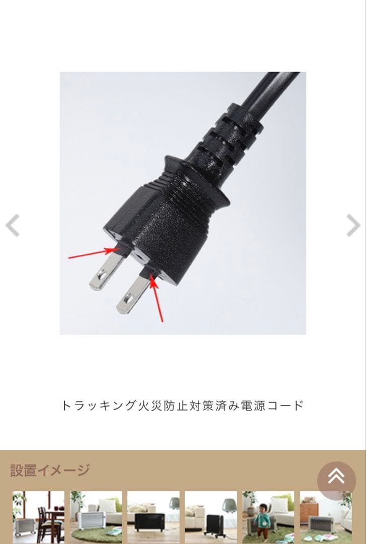 アールシーエス　談話室　1000型 ベージュ　2021年購入品