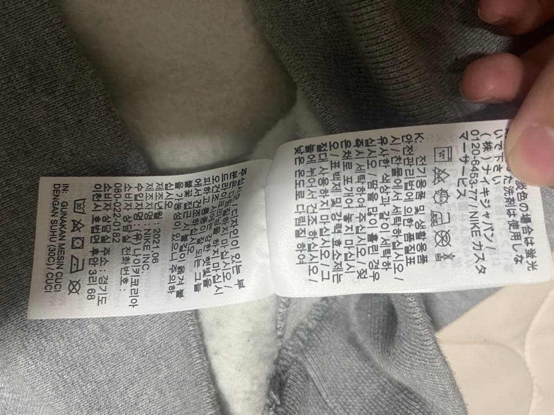 Nike Stussy グレー パーカー