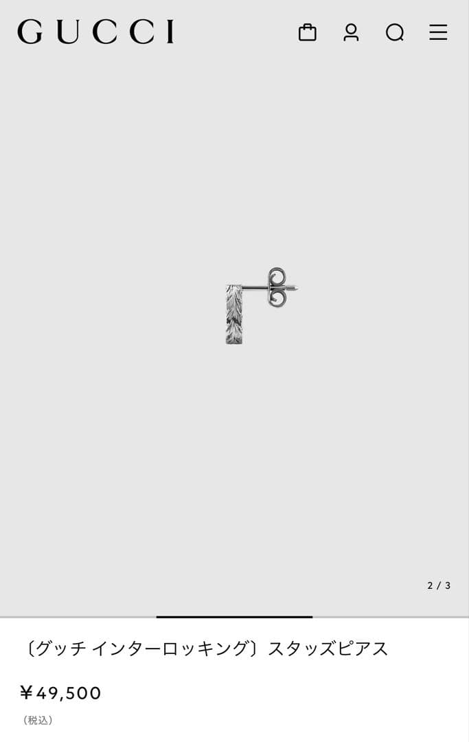 GUCCI スタッズピアス シルバー　両耳