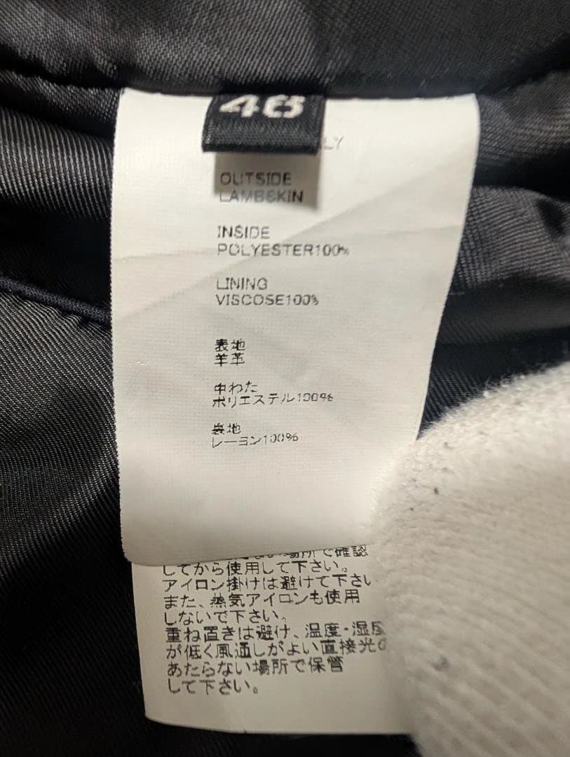 【格安・美品】EMMETI エンメティ シープレザー ダブルライダース 黒 46