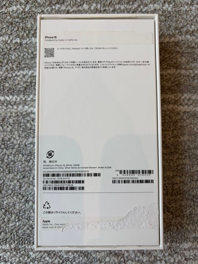 スマートフォン本体 iPhone16 128GB