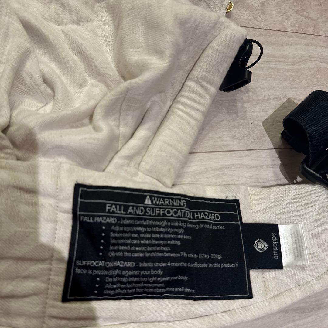 【送料込み】Artipoppe 抱っこ紐 アーティポッペ