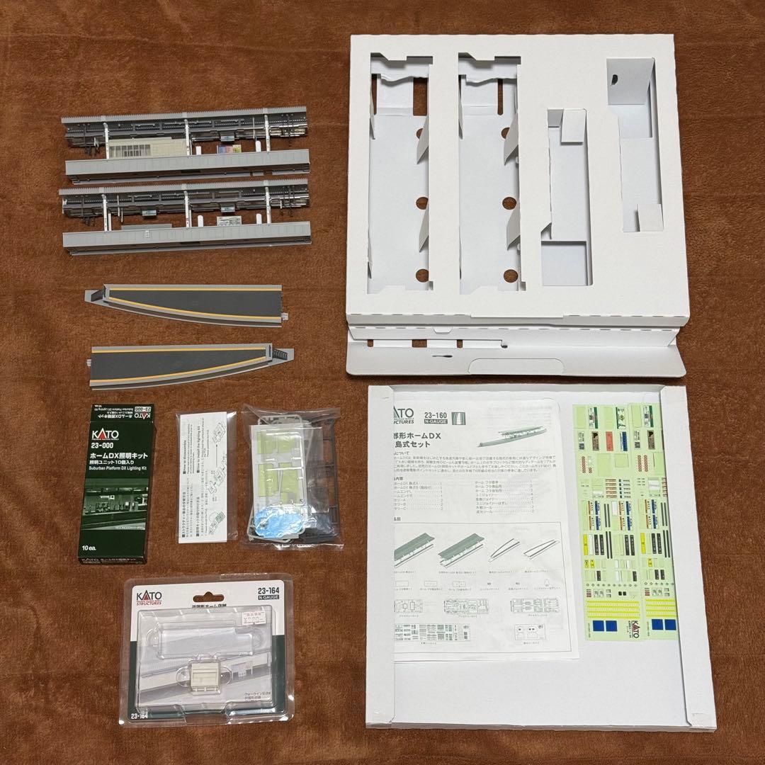 【線路さえあれば照明付近郊型ホームが組める】KATO 島式ホームDX1式セット