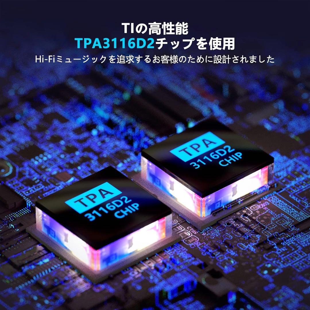 Fosi Audio TB10A TPA3116 パワーアンプ