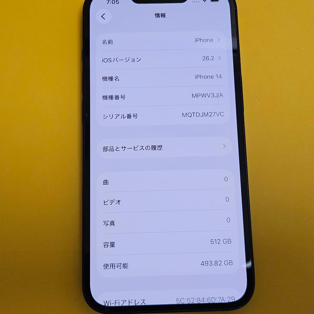 iPhone 14 512GB｜24時間以内発送#846