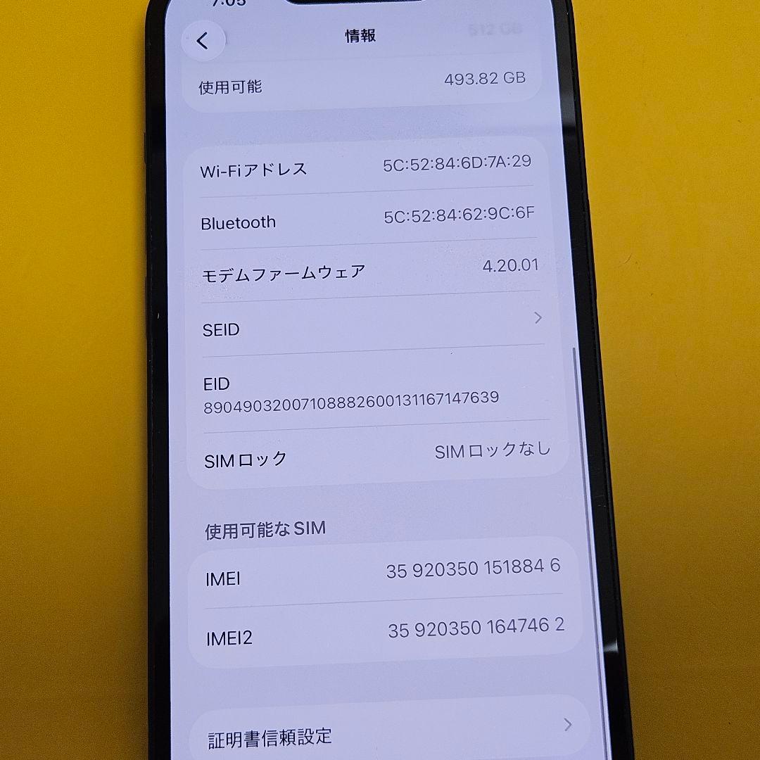 iPhone 14 512GB｜24時間以内発送#846