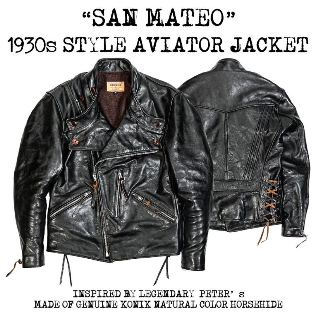 1930年代復刻 SAN MATEOピーターズ型茶芯ホースハイド 1.3mm L