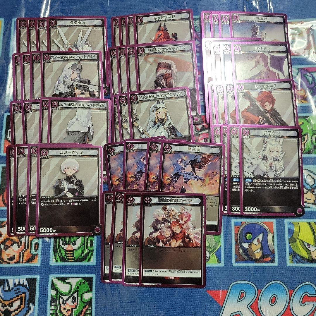 【即日発送】勝利の女神：NIKKE　PcSR以下4コンセット