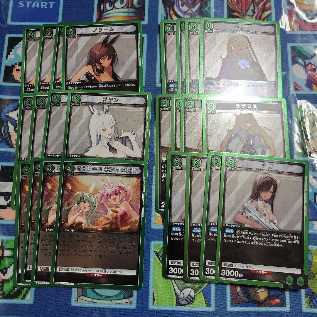 【即日発送】勝利の女神：NIKKE　PcSR以下4コンセット