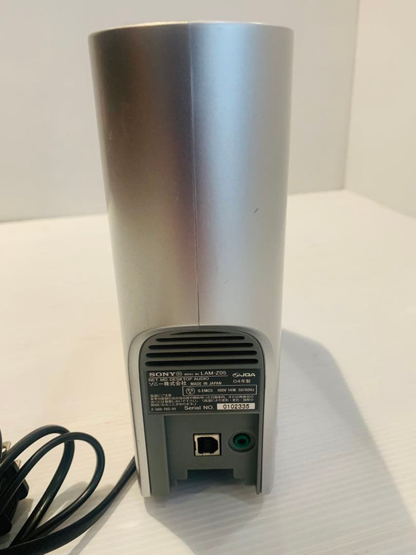 【配線補修済】SONY LAM-Z05 Sound Gate CD/MD コンポ