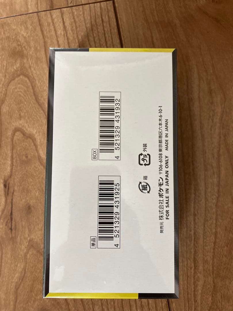 新品 ポケモンカードゲーム MEGA ハイクラスパック MEGA ドリーム ex