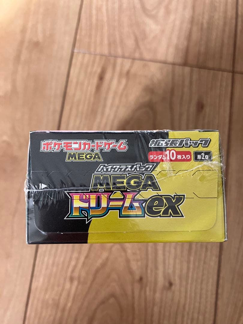 新品 ポケモンカードゲーム MEGA ハイクラスパック MEGA ドリーム ex