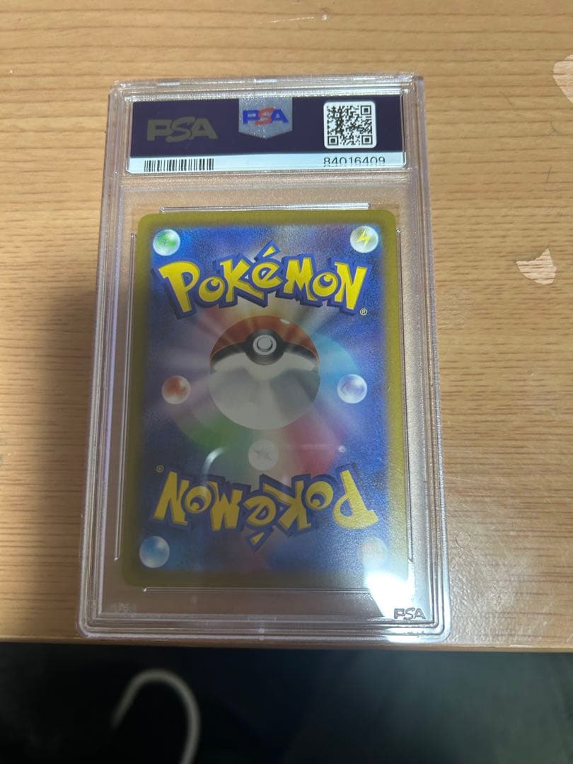 2025 ポケモンカード レシラム PSA 10