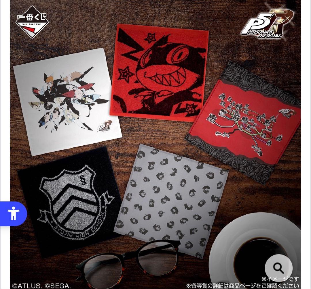 〈新品未開封〉一番くじ ペルソナ5 ザ・ロイヤル 1ロット