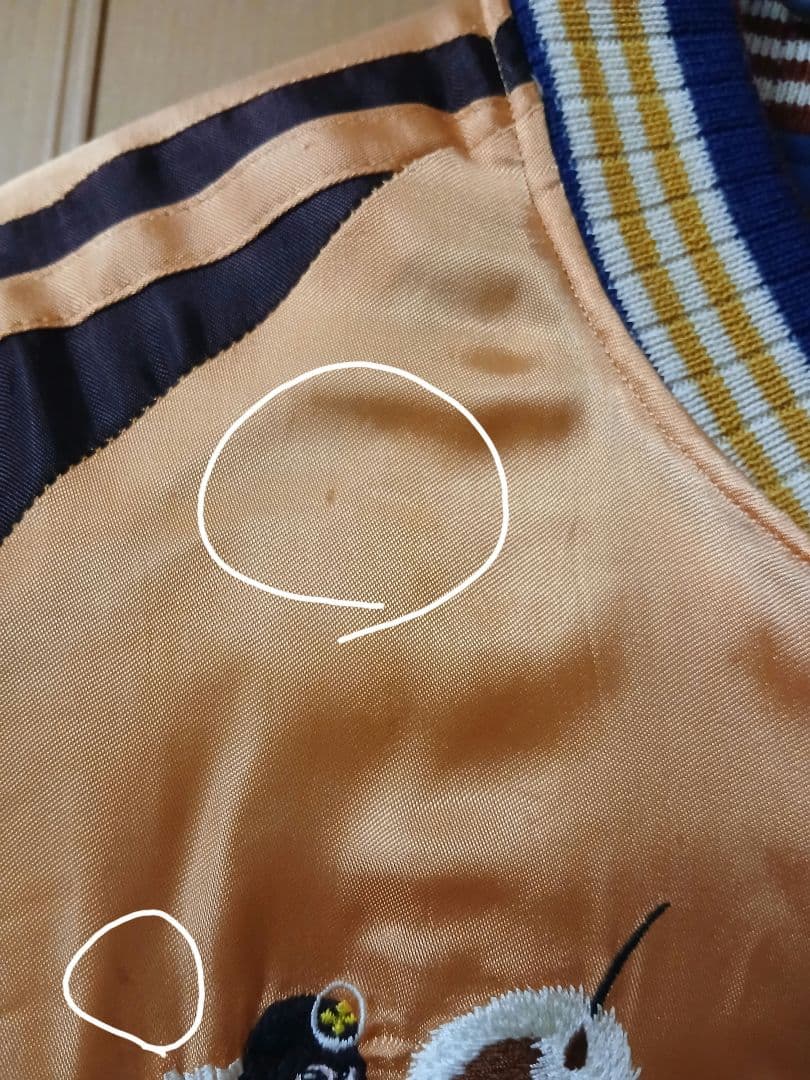 フェローズスカジャン　加藤清正　東洋