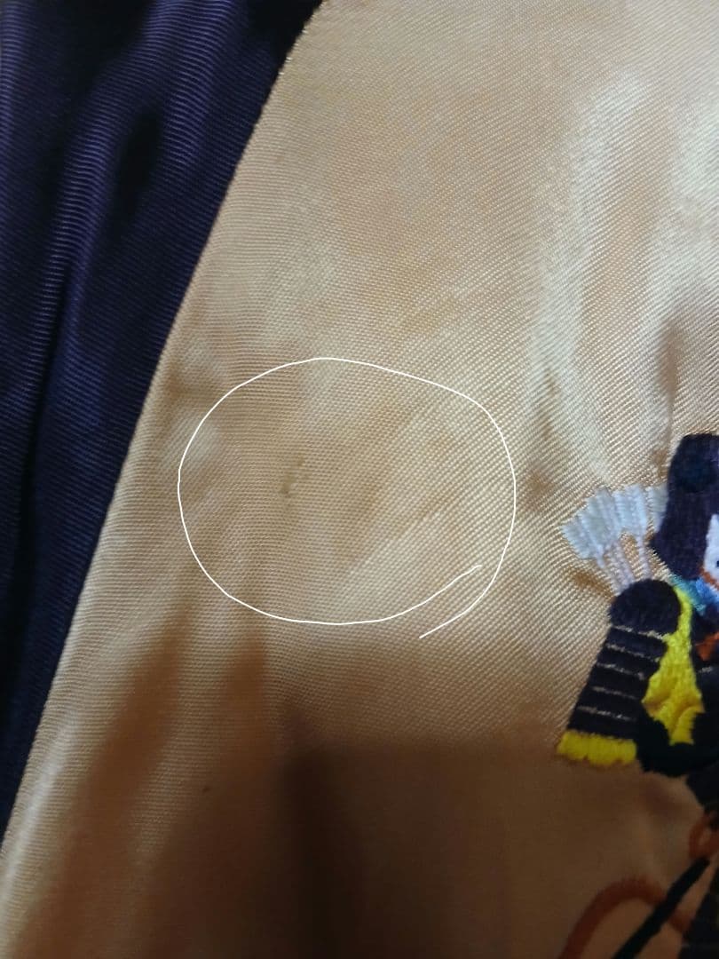 フェローズスカジャン　加藤清正　東洋