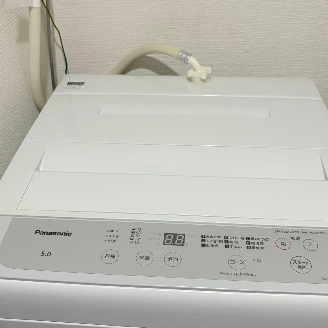 【7/18迄】Panasonic 洗濯機 NA-F5B1 5kg 2023年製