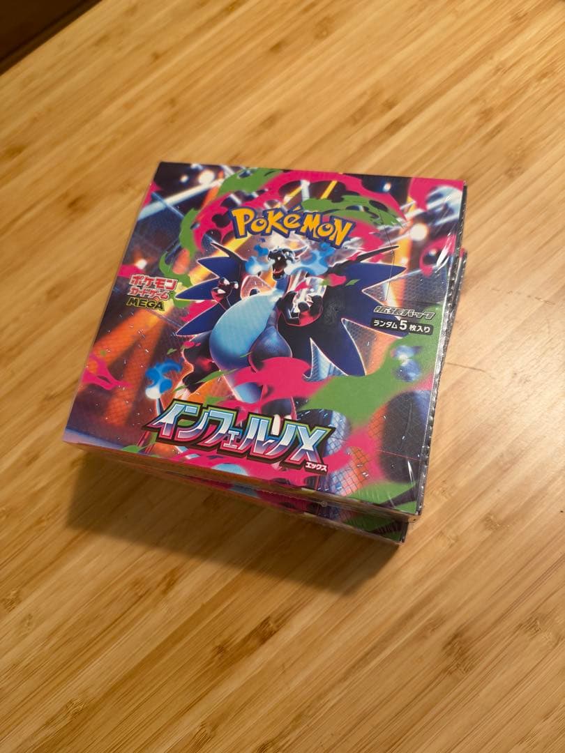 ポケモンカードゲーム インフェルノX 2box