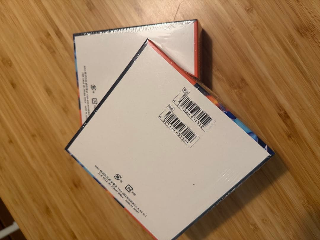 ポケモンカードゲーム インフェルノX 2box