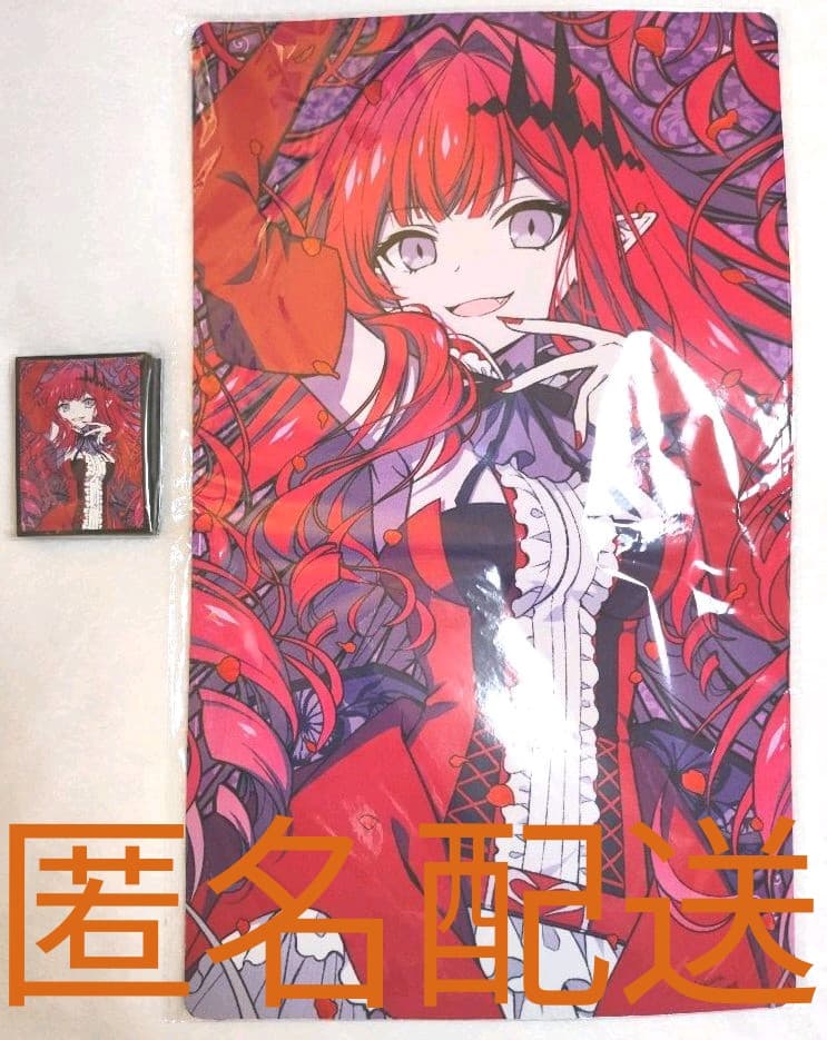 FGO fate　スリーブ&プレイマットセット　妖精騎士トリスタン