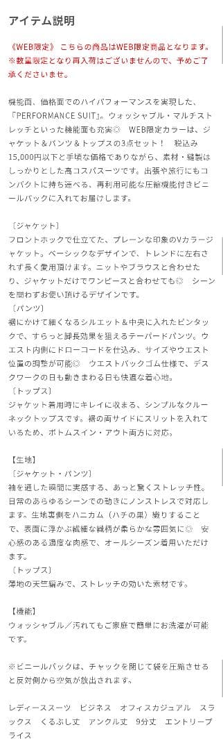 スーツスクエア スーツ ジャケット パンツ トップス セット アップ