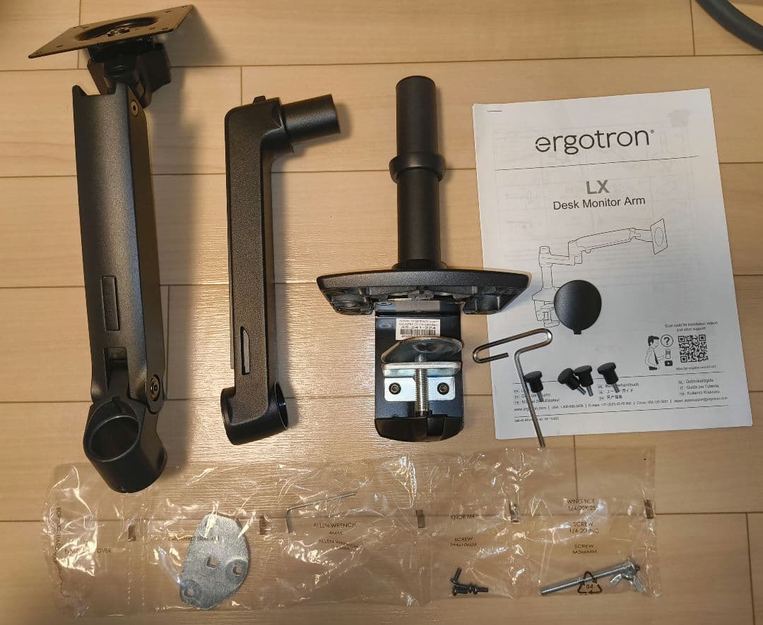 モニターアーム ergotron LX Desk Monitor Arm