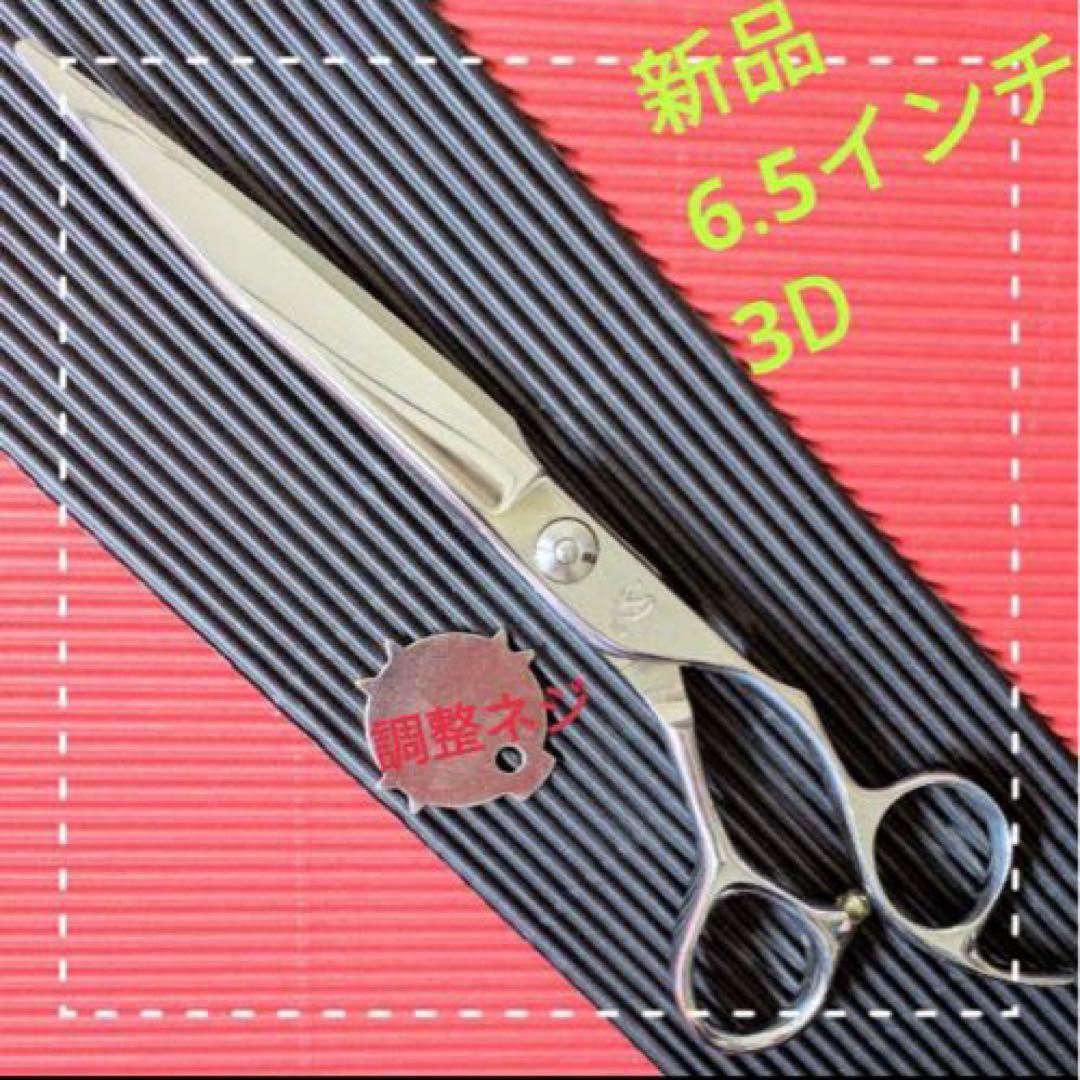 マルモ 心 6.5㌅ 美容理容シザー