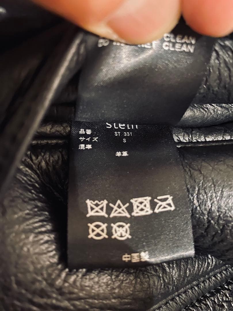 最終値下ssstein 別注OVERSIZED MOUTON レザー