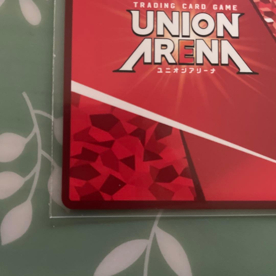 Y*i様 ユニオンアリーナ ネメシス SR☆☆ 星2 パラレル