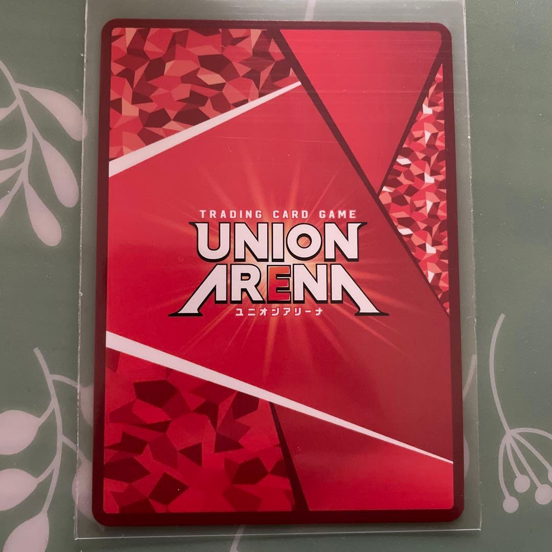 Y*i様 ユニオンアリーナ ネメシス SR☆☆ 星2 パラレル