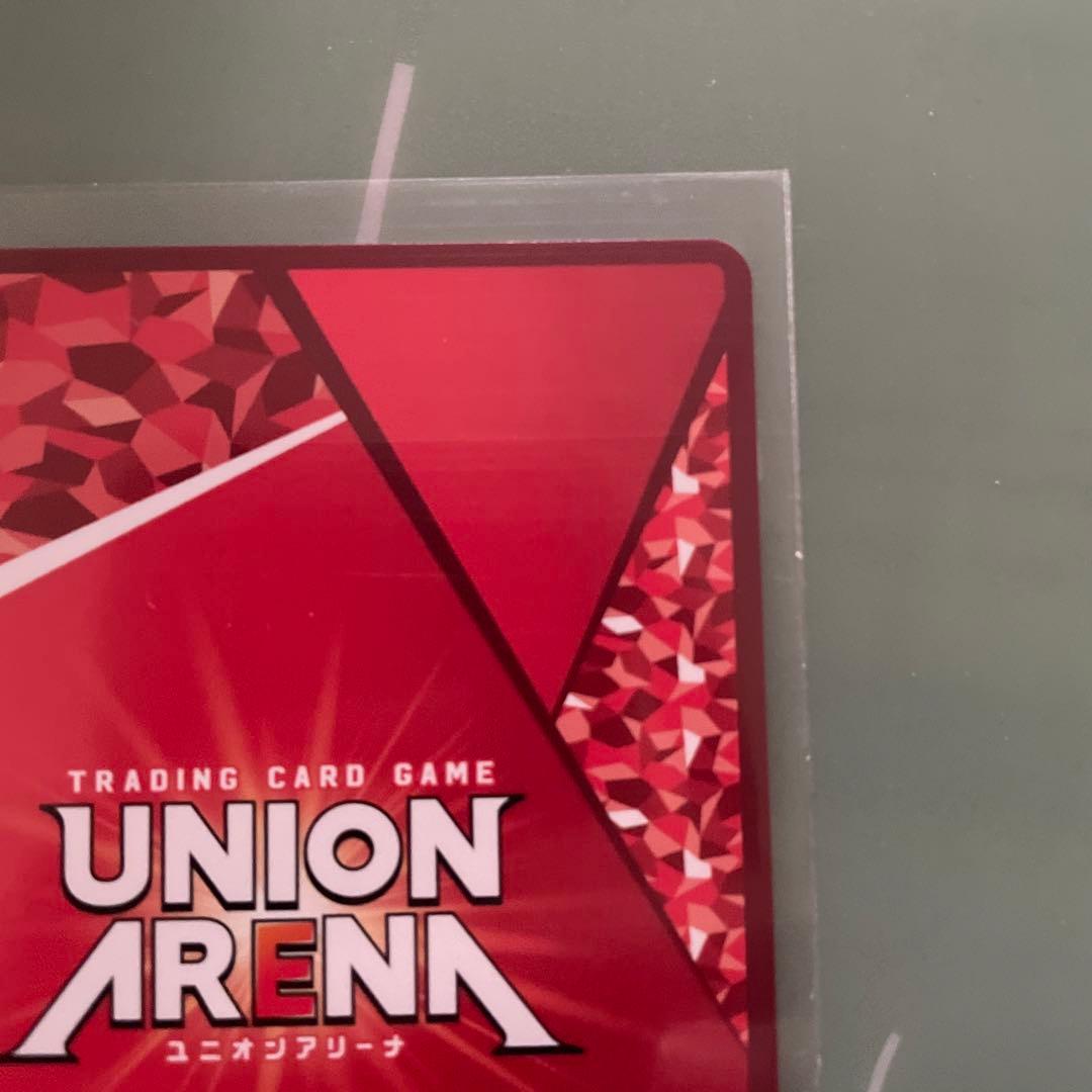 Y*i様 ユニオンアリーナ ネメシス SR☆☆ 星2 パラレル