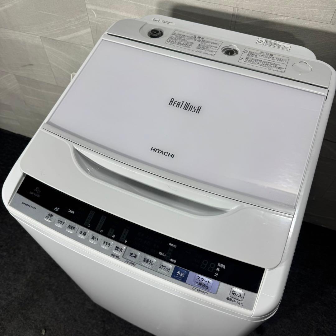 HITACHI 全自動洗濯機 ビートウォッシ 8kg ガラストップ d5000