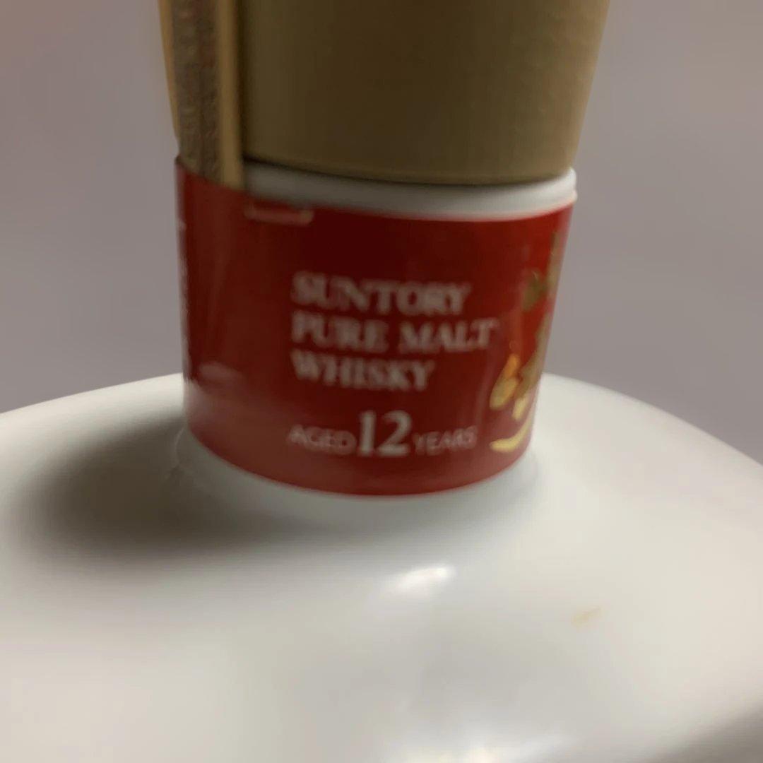 サントリー山﨑★12年★サンバーズV4陶器ボトル★ウイスキー600ml★裏サイン