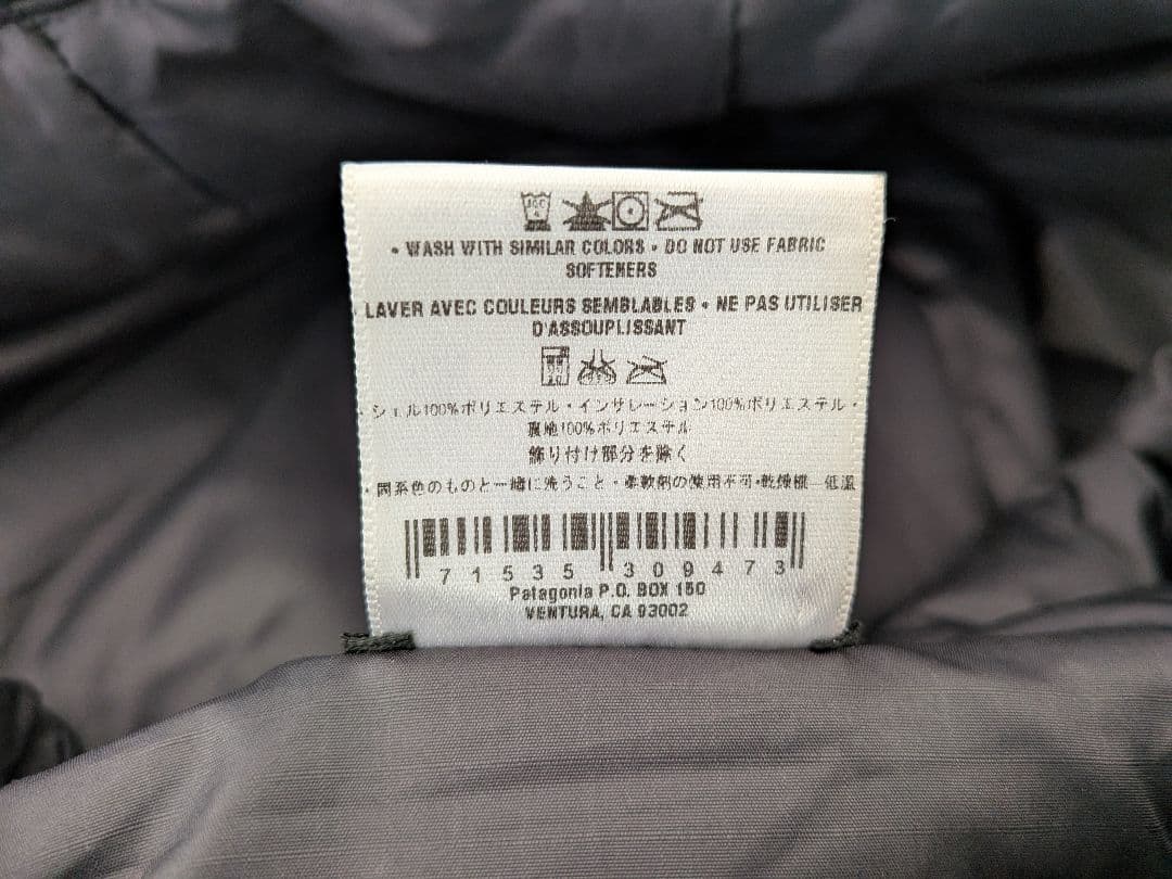 Patagonia パタゴニア パフボールセーター 希少 黒 Sサイズ