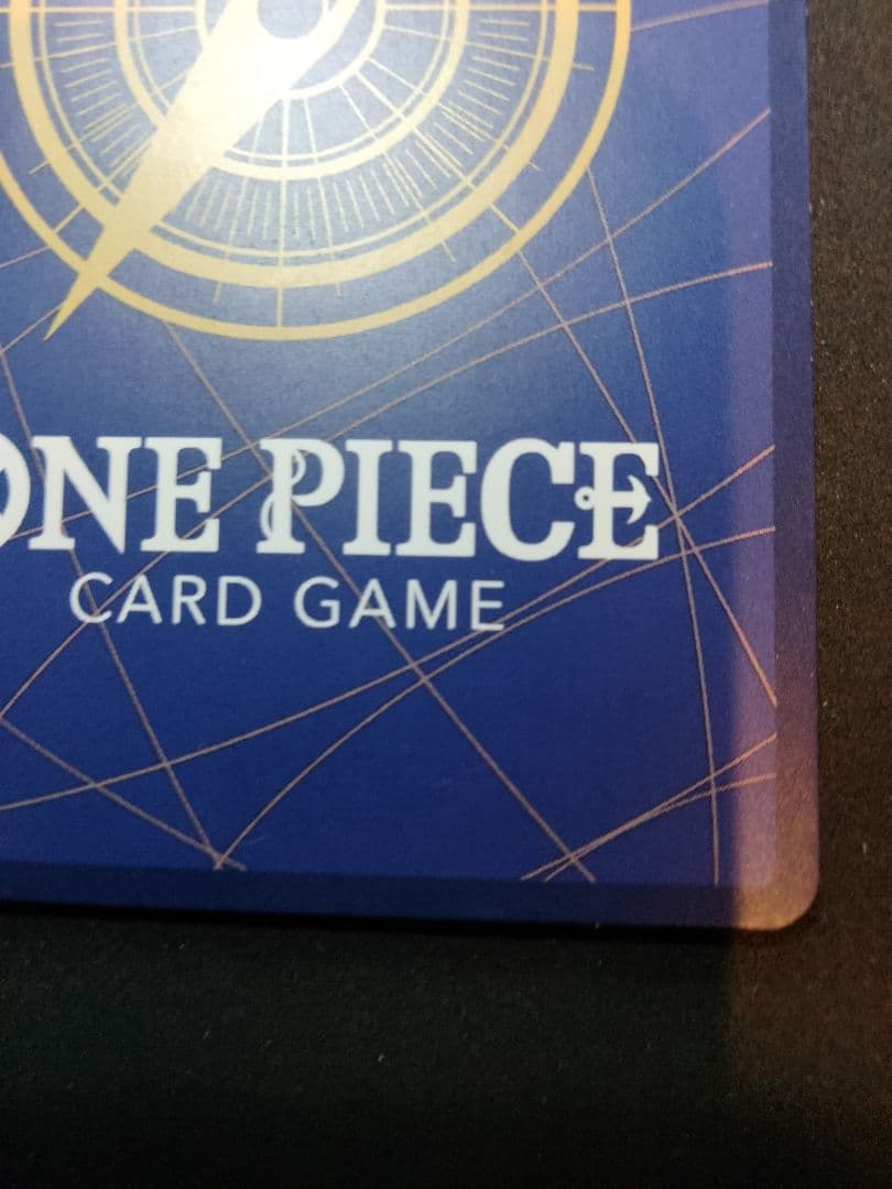 【値下げ不可】 サボ コミパラ 謀略の王国 1枚