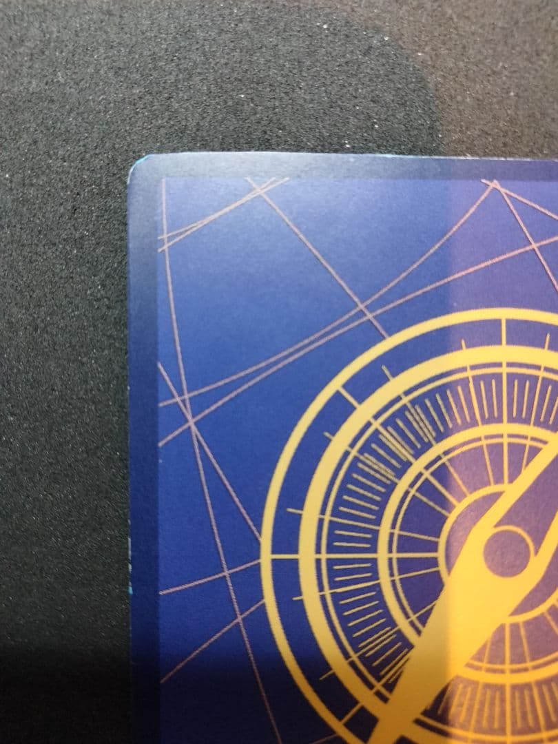 【値下げ不可】 サボ コミパラ 謀略の王国 1枚