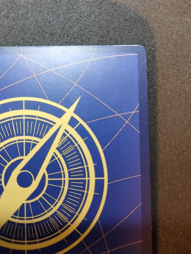 【値下げ不可】 サボ コミパラ 謀略の王国 1枚