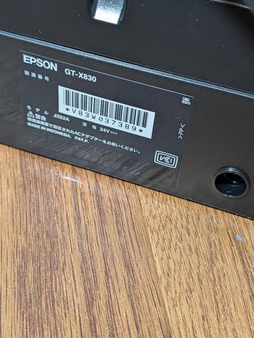 EPSON フラットベッドスキャナー 本体GT-X830