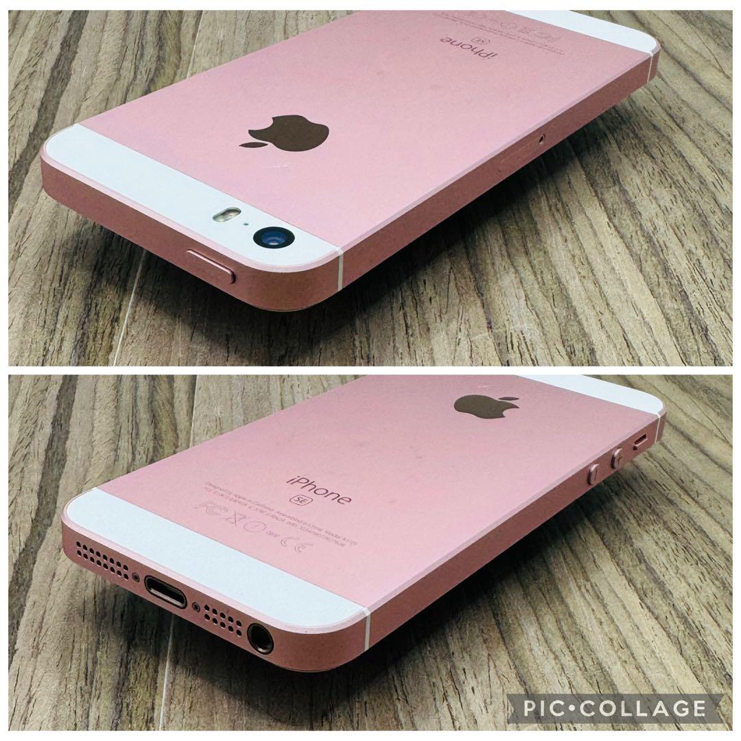 【新品大容量バッテリー】iPhoneSE ローズゴールド 64GB シムフリー