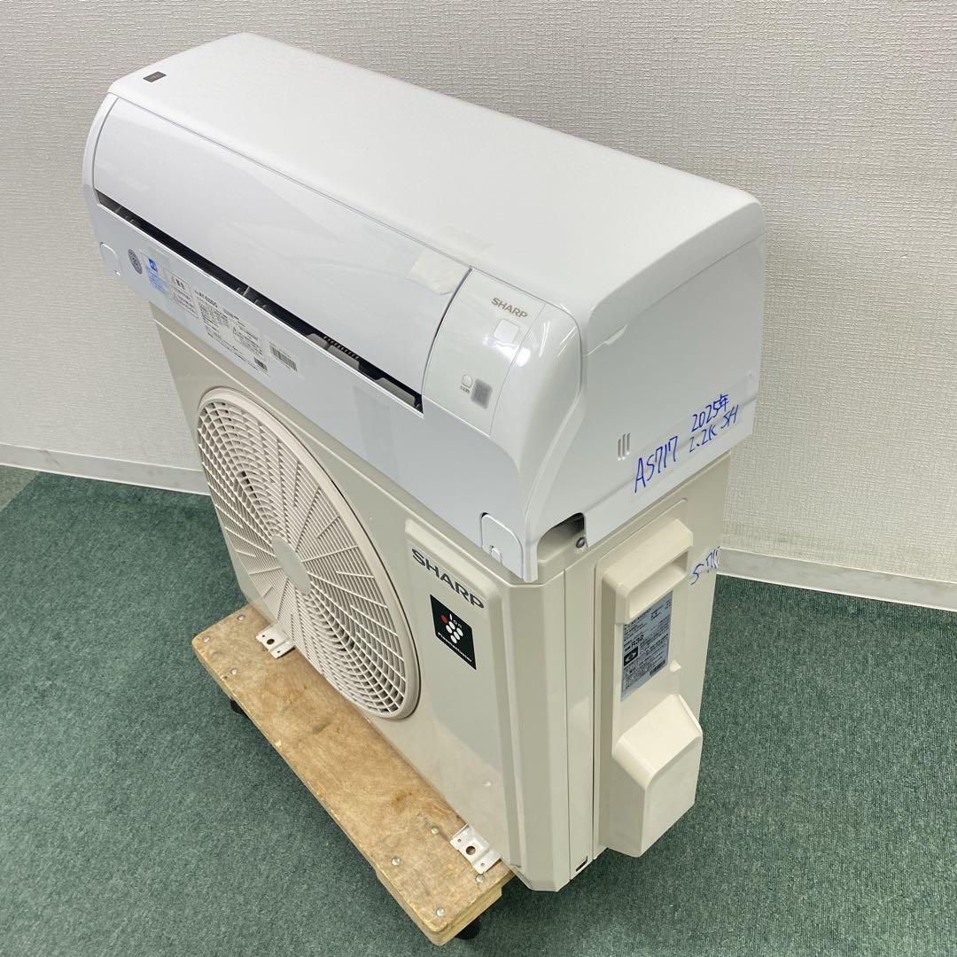 送料無料＊エアコンSHARP 2025年製 6畳用＊大阪 AS717