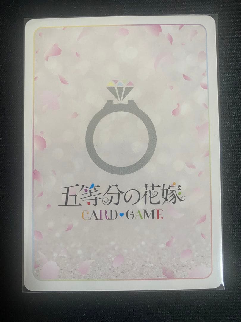 五等分の花嫁 カードゲーム2025 Championship Finalist