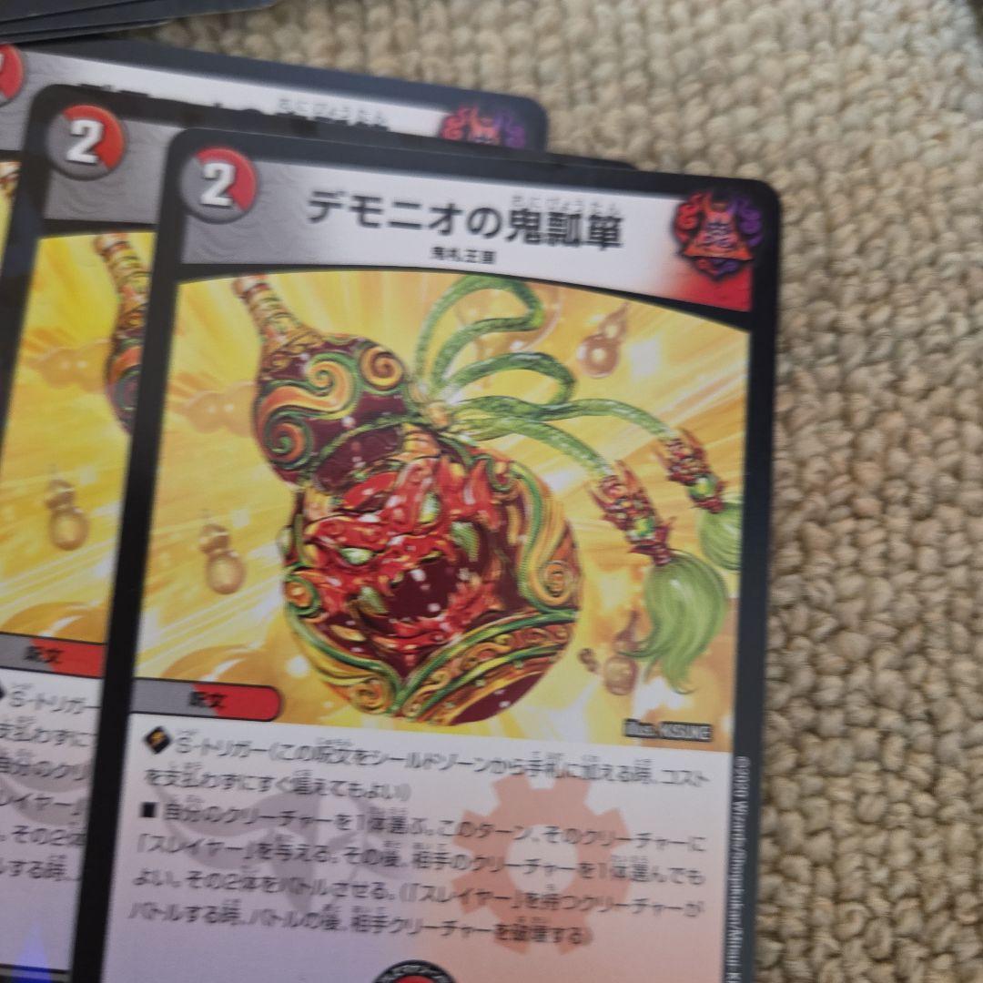 デュエルマスターズ 実用的な引退品セット 約200枚