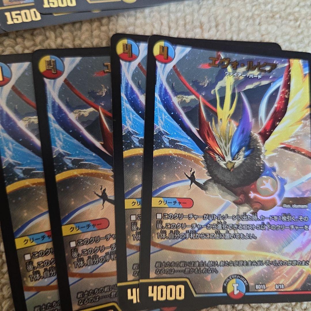 デュエルマスターズ 実用的な引退品セット 約200枚